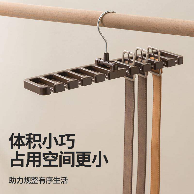 【抢实惠】多功能皮带整理收纳架