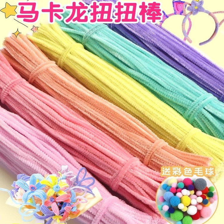 扭扭棒花束手工diy材料包儿童编织圣诞树手工毛根绒条妞妞棒