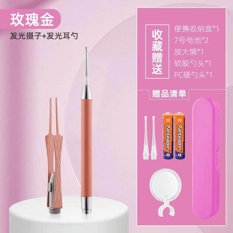 发光挖耳勺儿童婴儿宝宝专用神器不伤耳朵掏耳朵软头耳勺带灯可视