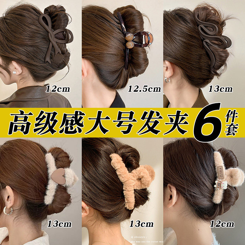 大号鲨鱼夹女款高级感发量大头发抓夹发夹盘发夹子头饰发卡