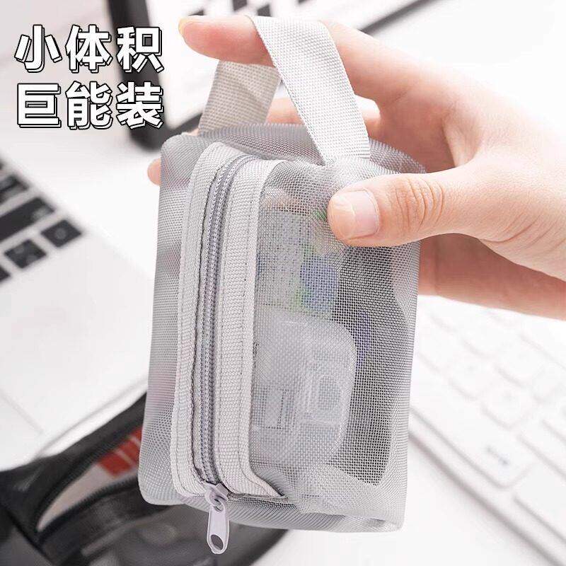 透明网纱收纳袋尼龙便携玩具化妆品收纳包零钱包钥匙包公交卡片包
