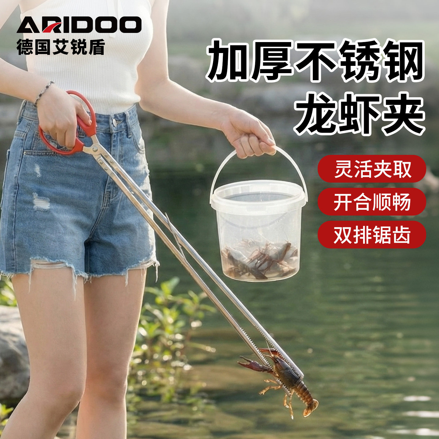 不锈钢龙虾夹子鳝鱼泥鳅螃蟹钳子防滑脱控鱼器多功能专用赶海神器