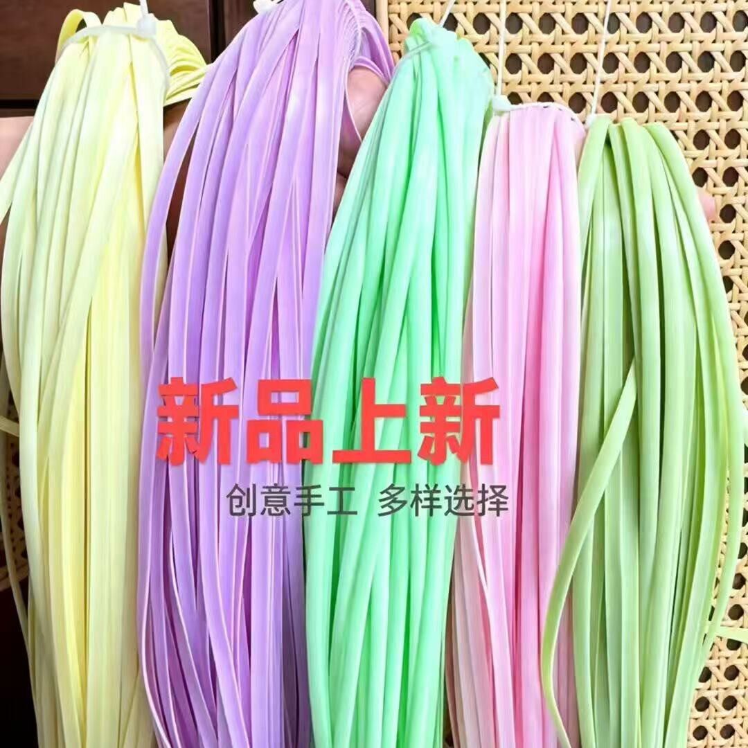 5毫米扁藤条手工编织手提包藤条编织diy材料塑料pe藤条藤编收纳筐
