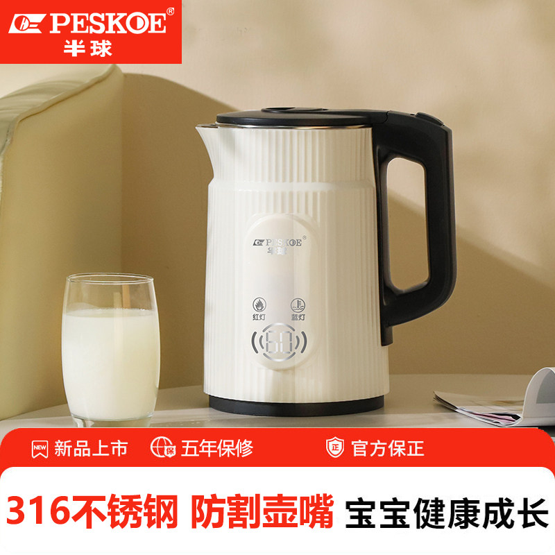 电热水壶半球304不锈钢家用双层大容量自动断电防干烧开水壶宿舍