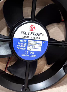 MFD22060 24VDC 3.2A MAXFLOW散热风扇