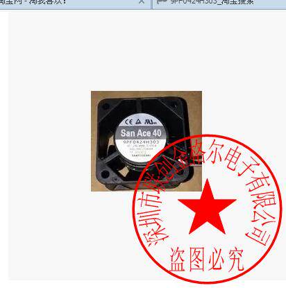 9PF0424H303 A90L-0001-0580#A 24V原装正品设备风扇