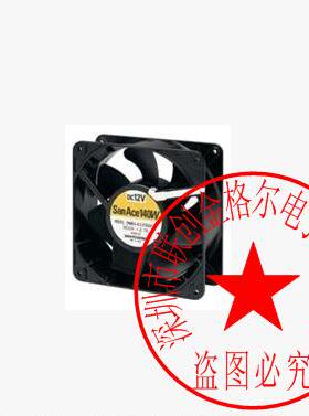9WB1424H502 9WB1424H5D01 DC24V 原装日本SANYO铝框防水进口风扇
