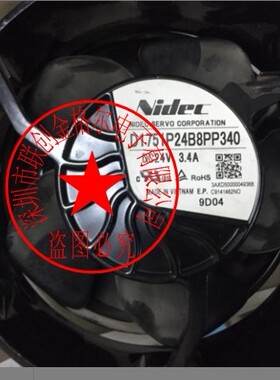 D1751M24B8CP341/DC24V/3.4A原装正品日本SERVO 铝框进口设备风扇