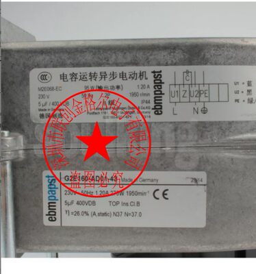 G2E160-AD01-43 230V 275W 原装德国ebmpapst 进口离心风机鼓风机