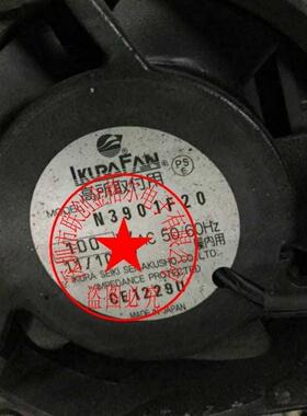 N3901F20 AC100V 11/10W 原装正品日本IKURA FAN 耐高温设备风扇