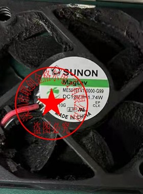 EF55151B1-Q010-S99 12V 1.66W 5CM 全新原装正品台湾进口风扇