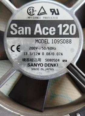 109S085 100V 109S088 200V原装日本三洋SANYO 进口铝框交流风扇