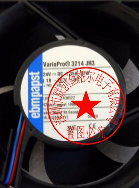 3214JH3 3214JH4 24VDC 1.35A 32W原装正品德国进口 设备风扇