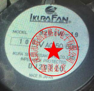 原装 100VAC 正品 日本育良IKURA 全金属耐高温风扇 9201W FAN