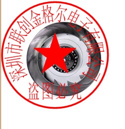 UF-250APA23H1C2A 230V 原装正品台湾进口 250MM进口离心风机风轮