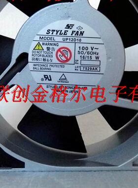 2650-025 UP12D10 100V 原装正品日本STYLEFAN 12038进口铝框风扇