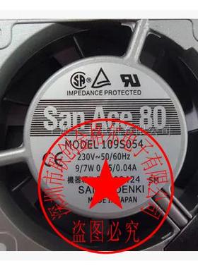 109S054 230V 9/7W 原装日本三洋SANYO 80*80*25MM 铝框交流风扇
