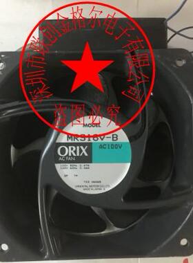 MRS16V-B AC100V 带调速器 调速原装正品日本进口 铝框交流风扇