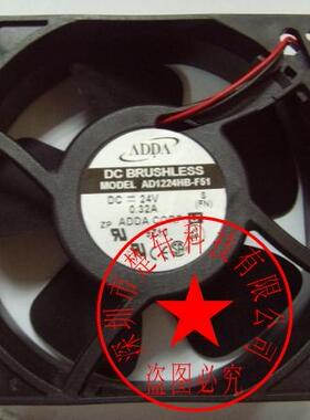 AD1224HB-F51 AD1224LB-F51原装正品协禧ADDA DC24V0.32A进口风扇