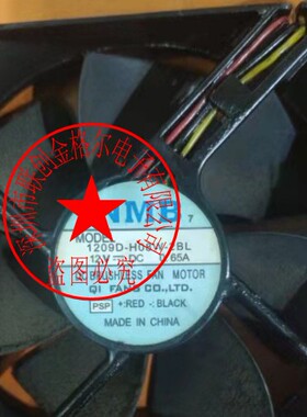 1209D-H08W-2BL 12V0.65A原装正品日本 92*92*25 三线进口风扇