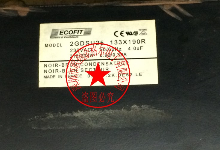 2GDSU25133X190R2GDSU15230V