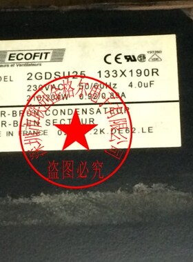 2GDSU25 133X190R 2GDSU15 230V 210/204W原装ECOFIT进口离心风机