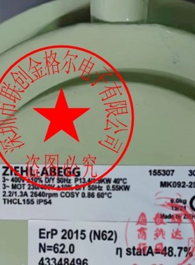 MK092-2DK.10.L-2EK.-2DK.10.N U MK092-2DK.10.N14.U F3.102.147