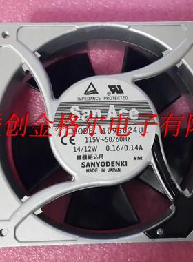 109S024UL 115V 原装正品日本三洋SANYO 120*120*38 铝框交流风扇