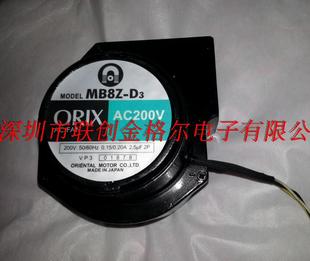 200V F21 MB840 B进口离心风机 MB8Z