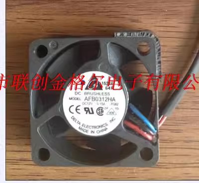 ASB0312LA-C 12V0.10A AFB0312HA-7G82 12V0.15A原装正品进口风扇 电子元器件市场 其他热管理器件 原图主图