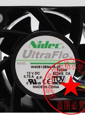 V40S12BS3D5 -07Z12 进口 V40S12BS4A5-57T09 W38S12BUA5-07风扇