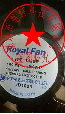 TYPE T125C 200V T120C 100V日本TOYOFAN 日本ROYAL 铝框交流风扇