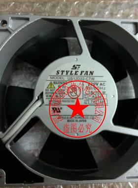US12D22-CTW US12D22-GTW原装日本STYLEFAN 220V全金属耐高温风扇