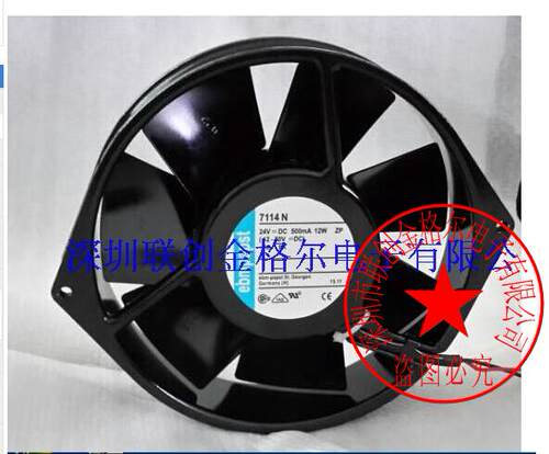 口装扇三N风/P12T4V7德8