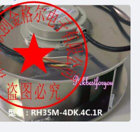 RH35V RH35M-4DK.4C.1R 230/400V双电压原装正品德国进口离心风机