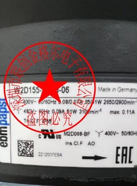W2D155-FA08-06 400V480V 35/41W原装德国进口进口变频器风机