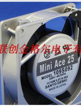 109S092 109S094 200V11/10W原装日本三洋SANYO 92*92*25铝框风扇