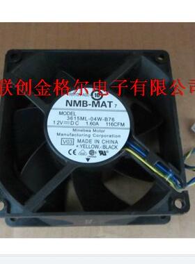 3615ML-04W-B76 12V 1.60A 116CFM  90*90*38MM轴流风扇