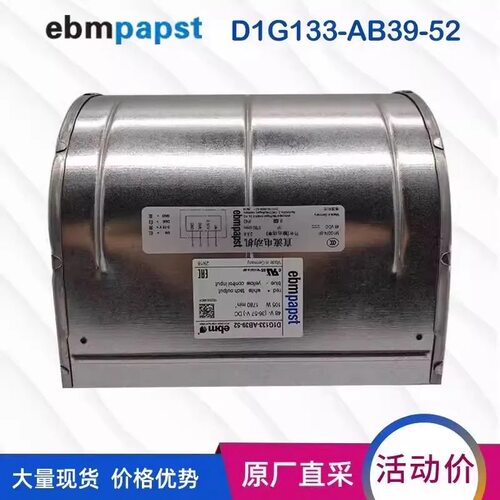 D1G133-AB39-52 D1G133-AB39-17 D1G133-AB39-29 D1G133-AB39-45