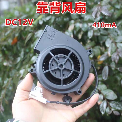 汽车座椅通风涡轮风机 12V 9w静音无刷风机滚珠轴承 柴火炉鼓风机
