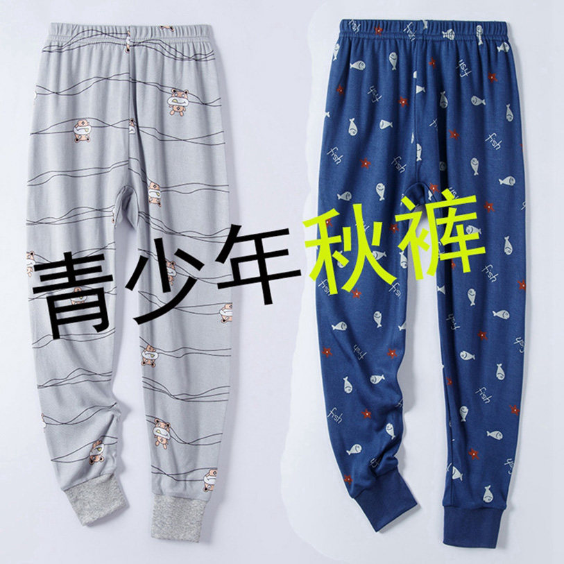 青少年秋裤纯棉胖宝宝睡裤男生全保暖裤