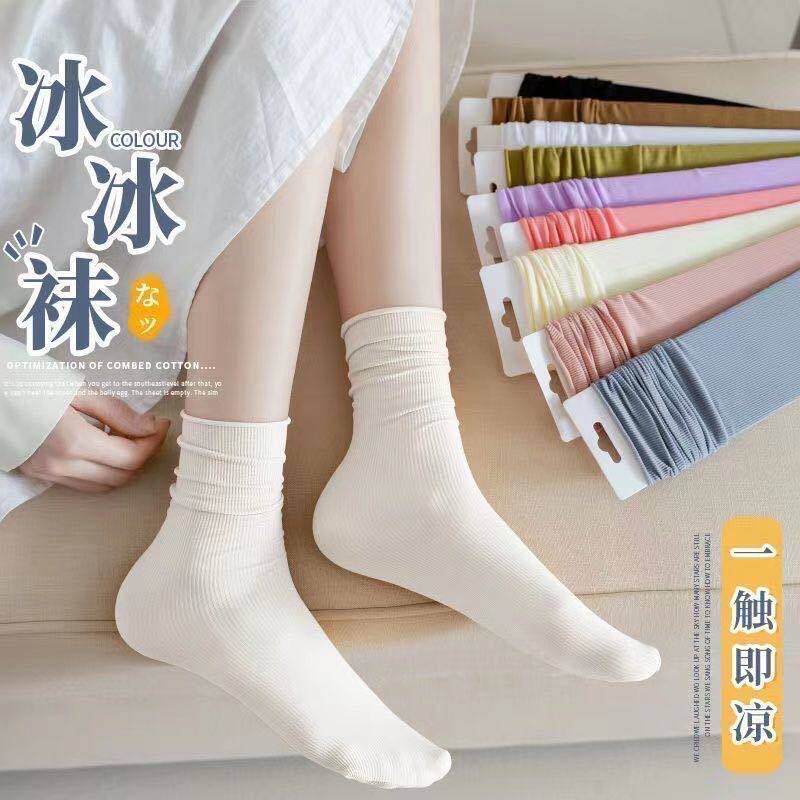 白色冰冰堆堆袜子女夏季薄款夏天中筒冰丝袜长筒2026新凉感薄长袜