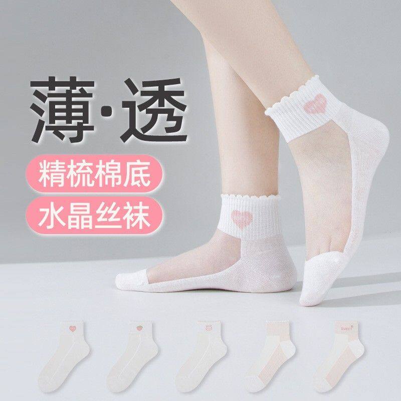 新款袜子女夏季薄款棉底水晶丝袜防勾丝短款船袜冰丝透气防滑吸汗