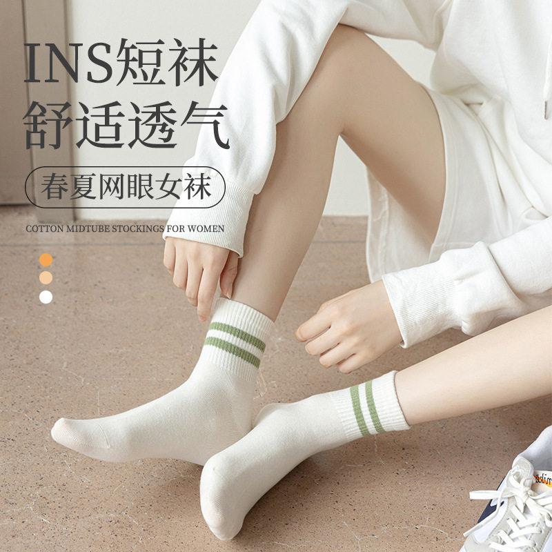 2026袜子女夏季薄款中筒袜新款爆款无骨纯棉袜防臭运动防滑短筒袜