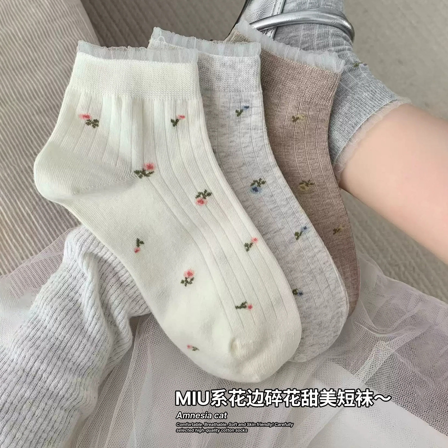 木耳花边碎花堆堆中筒袜子女2026新款爆款春夏季日系无骨长袜白色