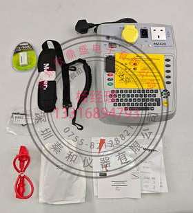 英国meggerPAT420电气设备测试仪便携式 PAT420-UK DLOADING