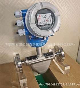 FMP57-M5L5/0 恩德斯豪斯EndressHauser雷达液位计物位计