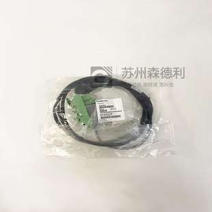 FOXBORO连接电缆RH928CV
