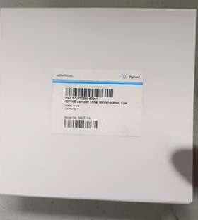 安捷伦ICPMS采样锥G3280-67061