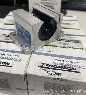 THOMSON直线轴承 THOMSON SPB120/160P/200 PN THOMSON SPB120PN